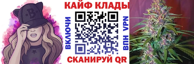 Купить Россошь Бошки Шишки APVP Мефедрон