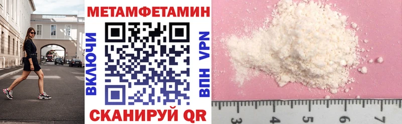 дарк нет телеграм  Россошь  АМФЕТАМИН 97%  ссылка на мегу ТОР 