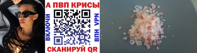 A PVP СК omg ССЫЛКА Россошь
