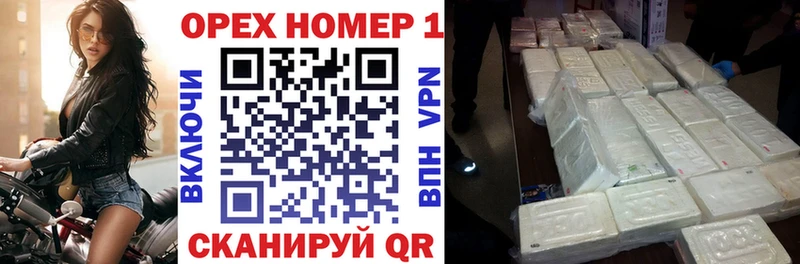 купить наркотики сайты Россошь COCAIN Fish Scale