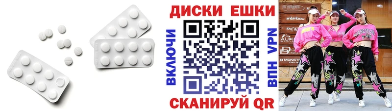 Экстази VHQ  Россошь 