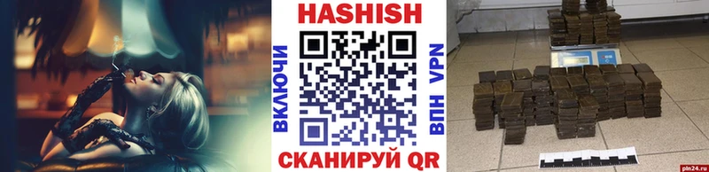 Гашиш Изолятор  купить наркотики цена  ОМГ ОМГ ТОР  Россошь 