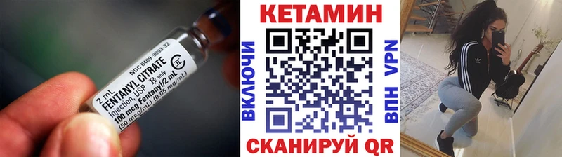 КЕТАМИН ketamine  Россошь 