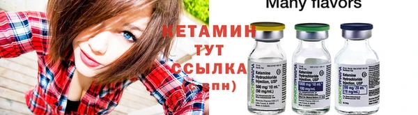 прущая мука Аркадак