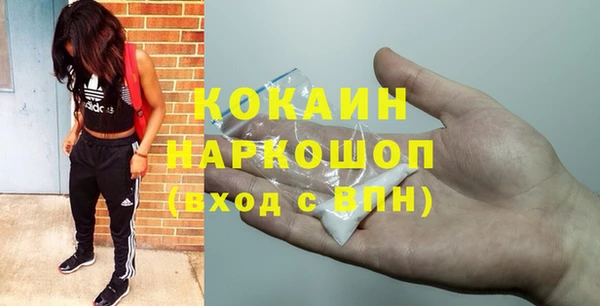 МДМА Навашино