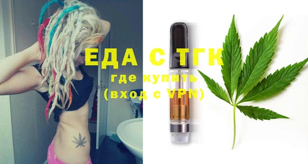 прущая мука Аркадак