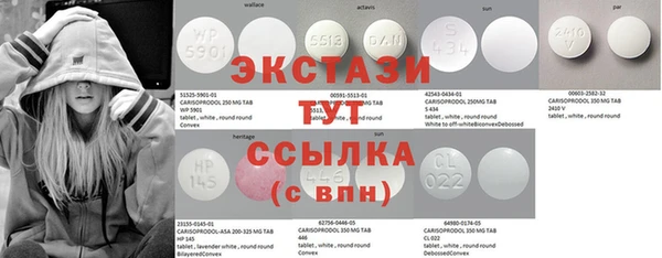 сатива Арсеньев