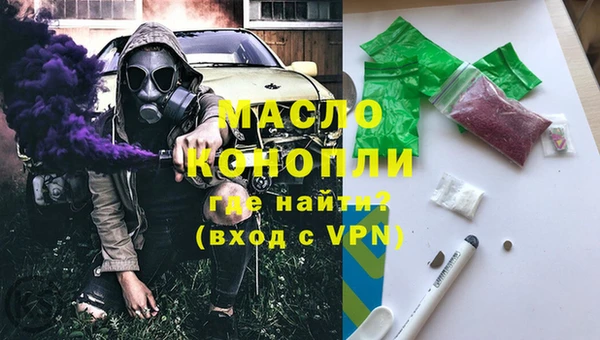 мдма Армянск