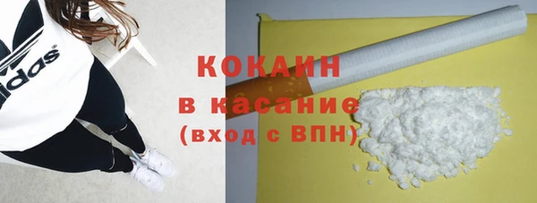 МДМА Навашино