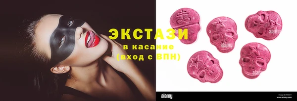 сатива Арсеньев