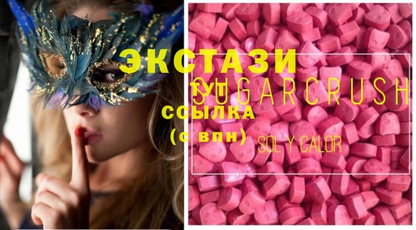 сатива Арсеньев