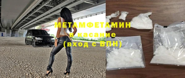 сатива Арсеньев
