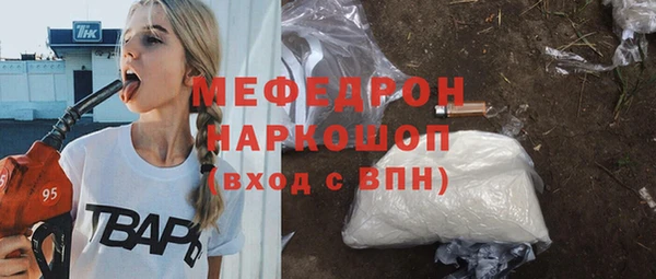 сатива Арсеньев