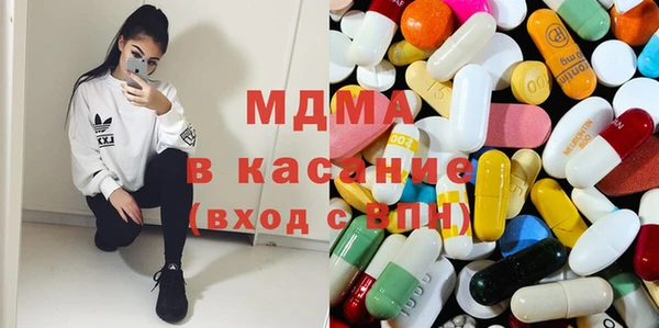 мдма Армянск