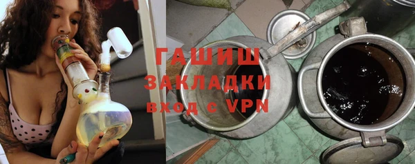 сатива Арсеньев