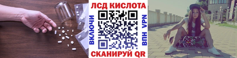 Лсд 25 экстази ecstasy  где купить   Россошь 