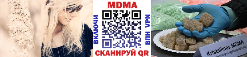 МДМА Molly  Россошь 