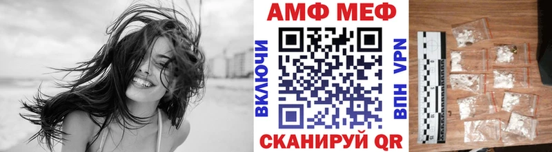 MEGA зеркало  Россошь  Первитин Methamphetamine 
