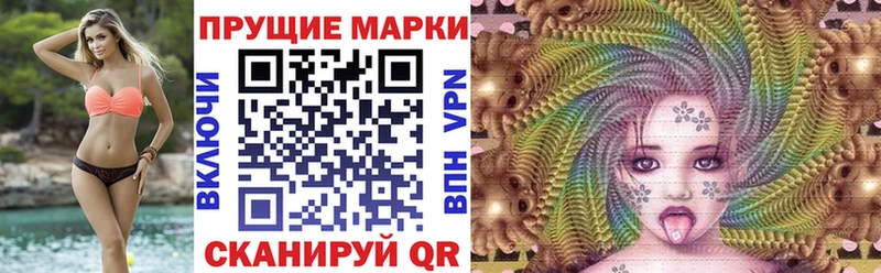 Наркотические марки 1,5мг  mega зеркало  Россошь 