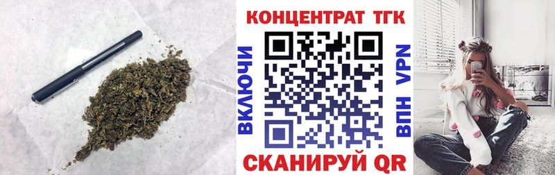 цена наркотик  OMG зеркало  ТГК вейп с тгк  Россошь 