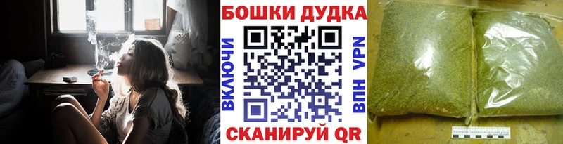 МАРИХУАНА Bruce Banner Россошь